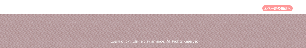 Copyright Elaine clay arrange. All Rights Reserved.